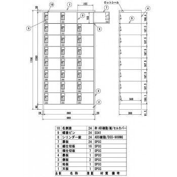シューズロッカー 3列8段扉付 シリンダー錠タイプ ニューグレー COM-SC-24SA