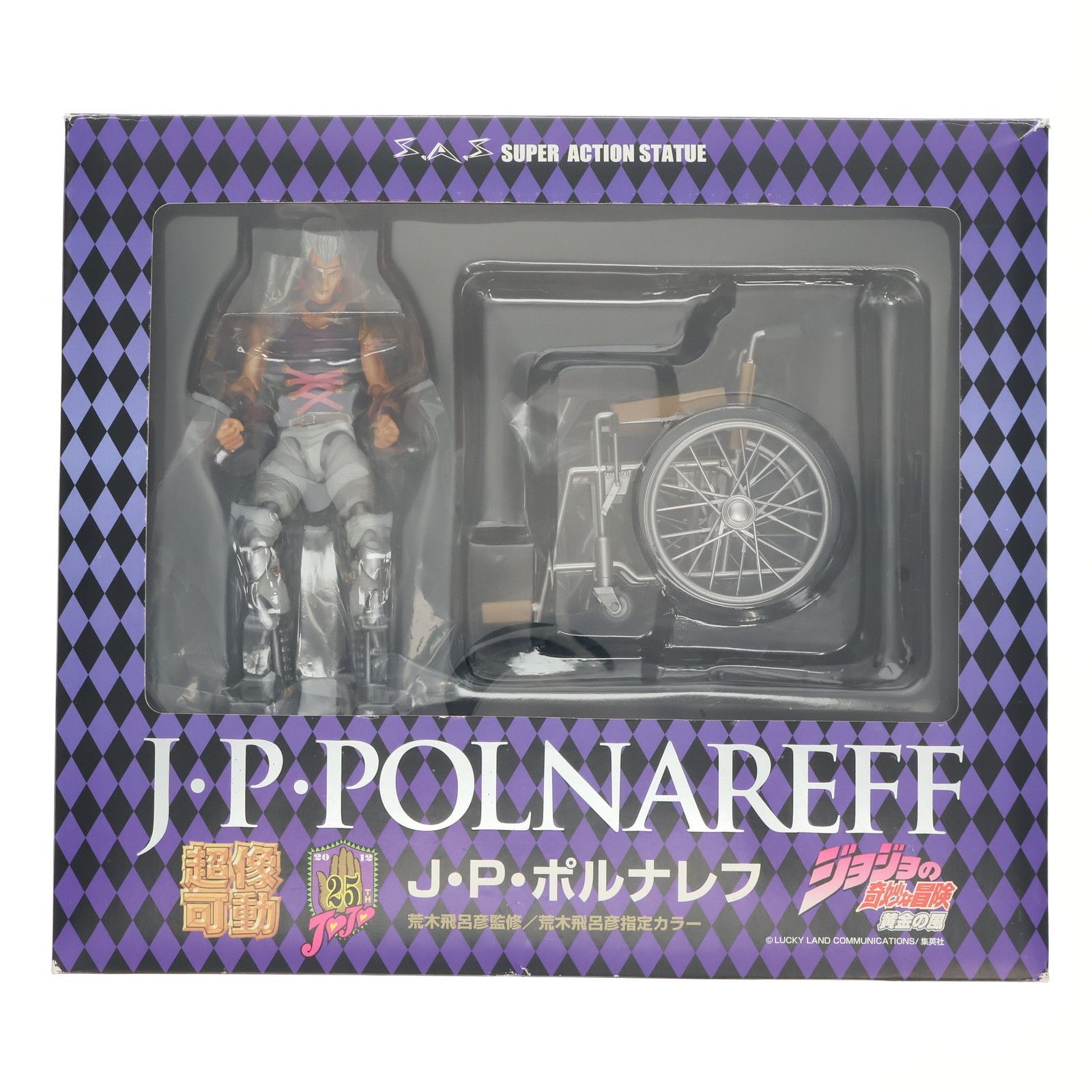 超像可動 41.J・P・ポルナレフ(荒木飛呂彦指定カラー) ジョジョの奇妙な冒険 第五部 黄金の風 完成品 可動フィギュア メディコス・エンタテインメント Amazon.co.jp: 超像可動 ジョジョの奇妙な冒険 第五部 41. J・P
