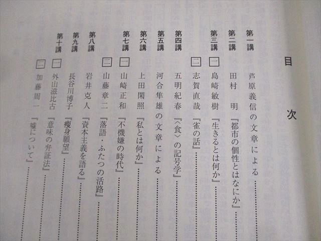 随筆 1 (ハイパー現代文) 板野 博行 2025年最新】Yahoo!オークション -板野博行のハイパー現代文の