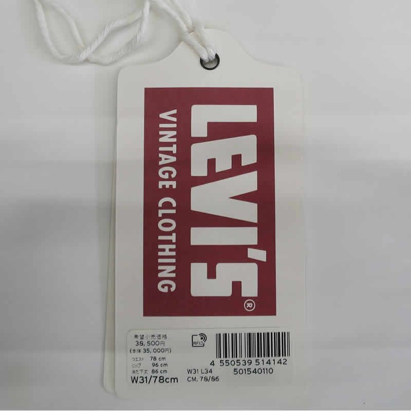 LEVI'S 501ZXX 50154-0110 リーバイス 501zxx 1954年モデル 日本