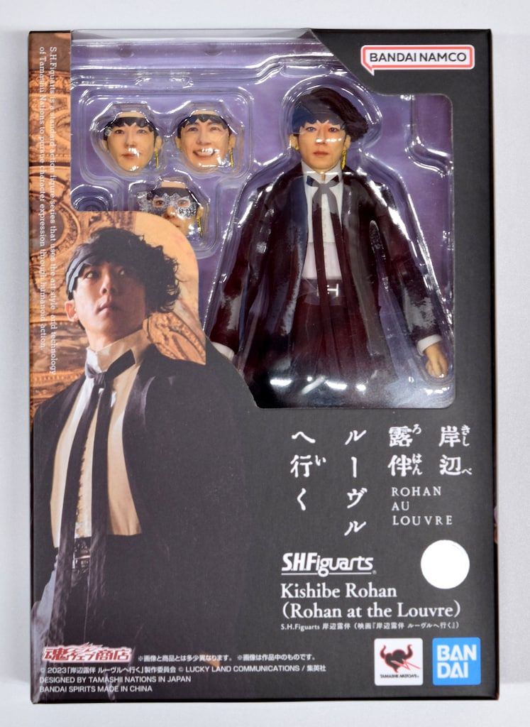 BANDAINAMCO/BANDAISPIRITS S.H.Figuarts ジョジョの奇妙な冒険 【Kishibe Rohan(Rohan at the Lopuvre)】
