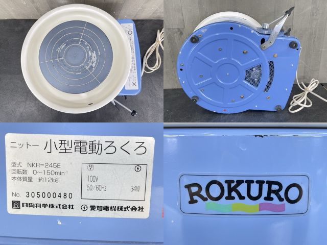 【美品！・帯付】ろくろ MU rokuro MU - 初音ミク Wiki - atwiki（アットウィキ）