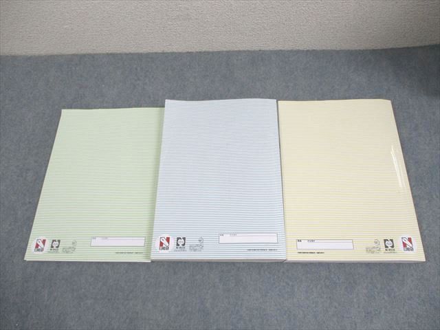 日能研 2024年度日能研5年春期夏期冬期講習1年分全5回分 5年 5年生