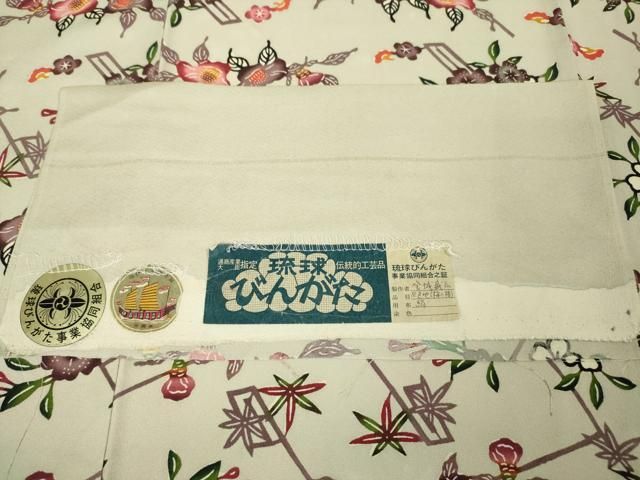 平和屋本店■希少　金城紅型染工房　金城盛弘　琉球びんがた　小紋　草花文　素色地　反端付き　逸品　DZAA5044kh5 平和屋本店□希少 金城紅型染工房 金城盛弘 琉球びんがた 小紋 草花文