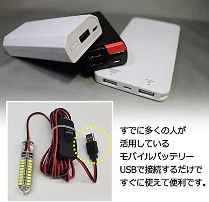 発光色