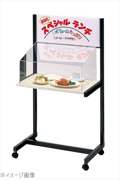 【新品】サンプルワゴン ＳＡＷ－４５６