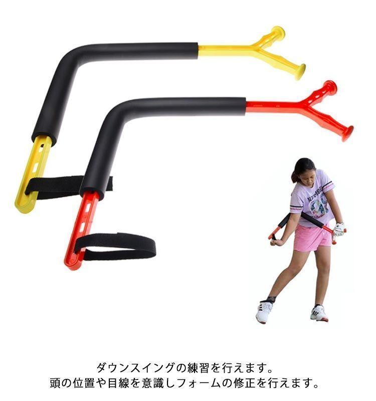 切替上手　正規品新品未使用　ゴルフ練習　スイング練習　自宅トレ 切り返しに特化した練習器具「切替上手」をポチってしまった