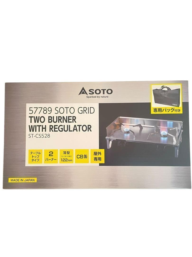 s68 SOTO レギュレーター2バーナー ST-CS528 コストコ