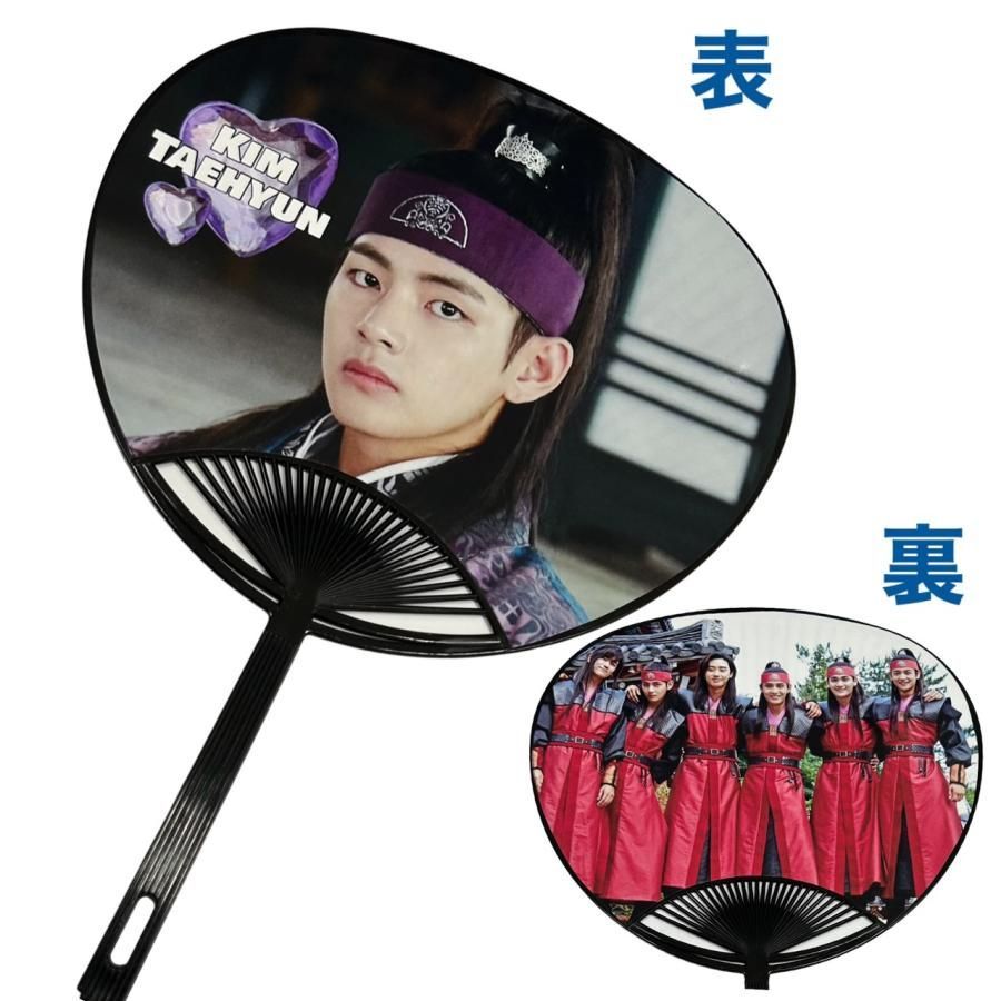 花郎 ファラン キムテヒョン テテ V ブイ BTS ミドルサイズ