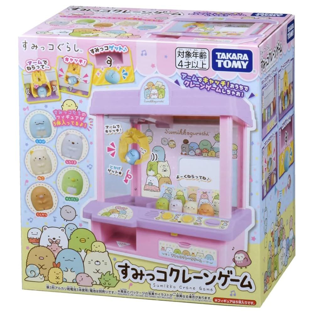 すみっコぐらし