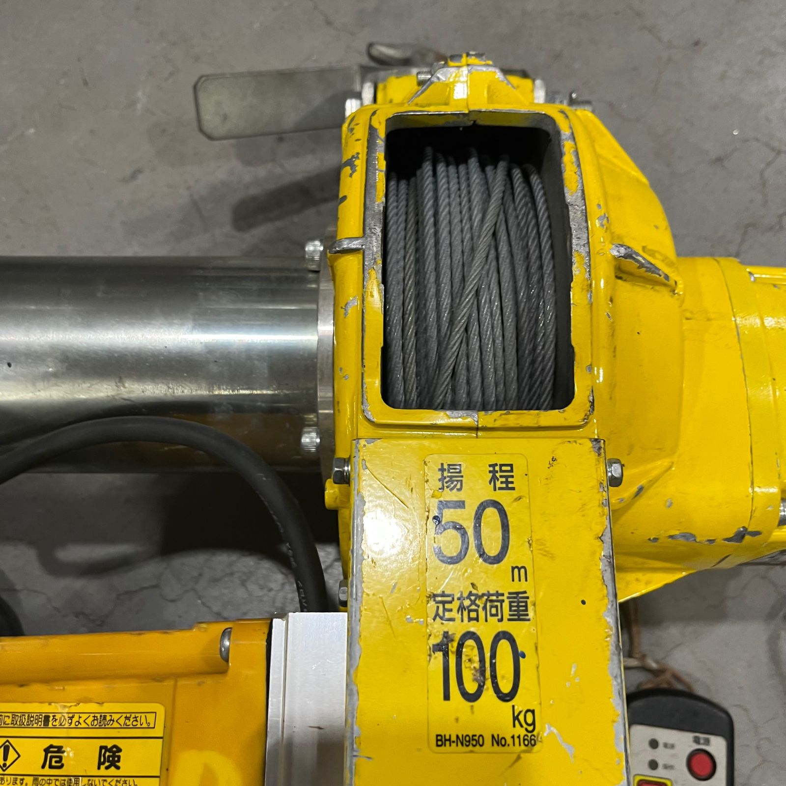 〇トーヨーコーケン(TKK) 無線式ベビーホイスト 100kg 50m BH-N950R 
