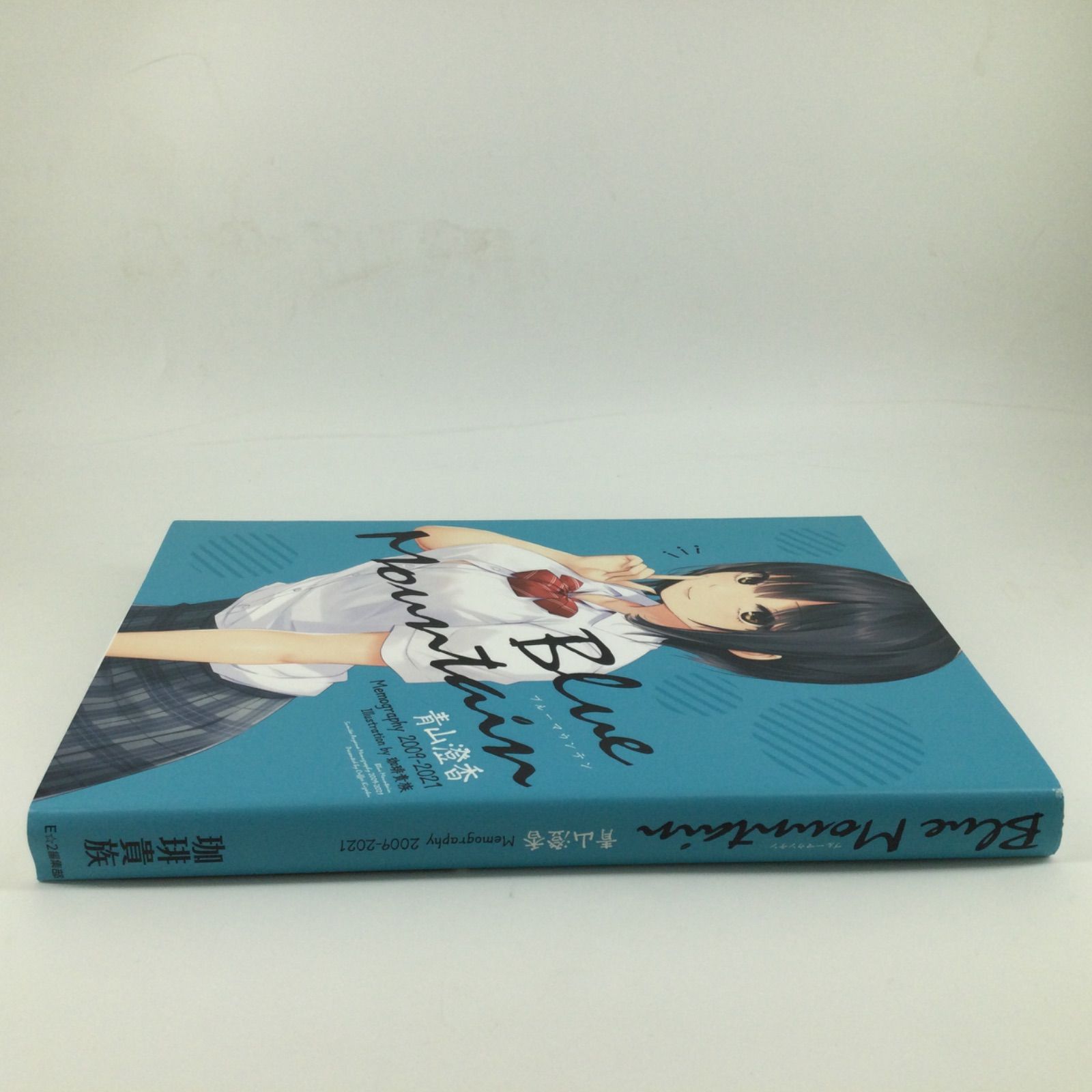 Blue Mountain ~青山澄香 Memography 2009-2021~ 珈琲貴族 Blue Mountain ~青山澄香 Memography 2009-2021~ 珈琲貴族