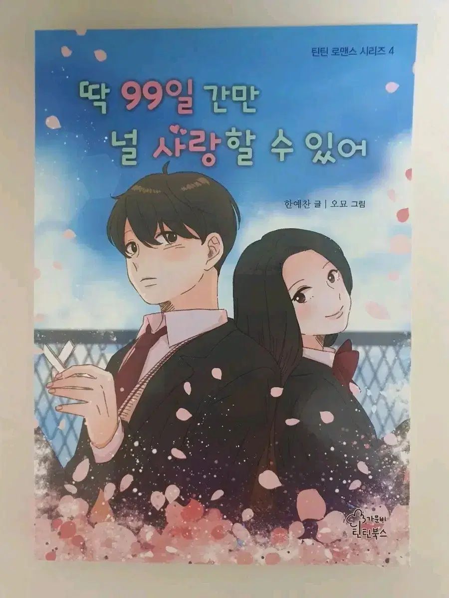 ハードカバー版】福音館書店 エルジェ作「タンタンの冒険」全24巻