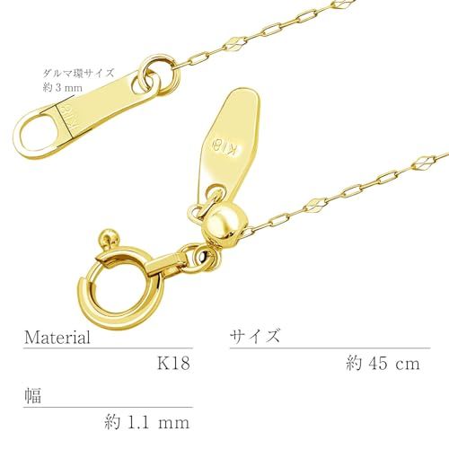 [ララクリスティー] ゴールド チェーン ネックレス 18金 K18 ペタル トビコマ5 幅 1.1mm 約 0.8g 最長 45cm 長さ調整可能 lc97-0009