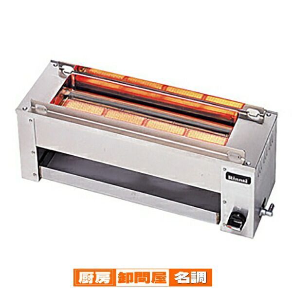 プロパンガス用 鉄板焼き 焼物器 厨房機器 居酒屋さん 定食屋 お祭り