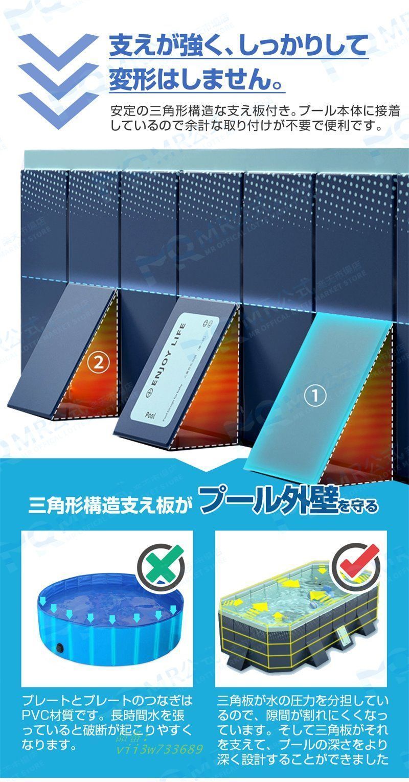 プール ビニールプール
