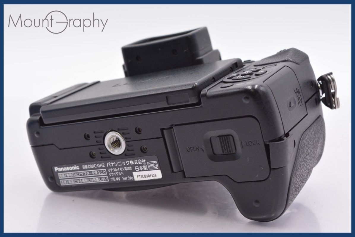 2 前キャップ付