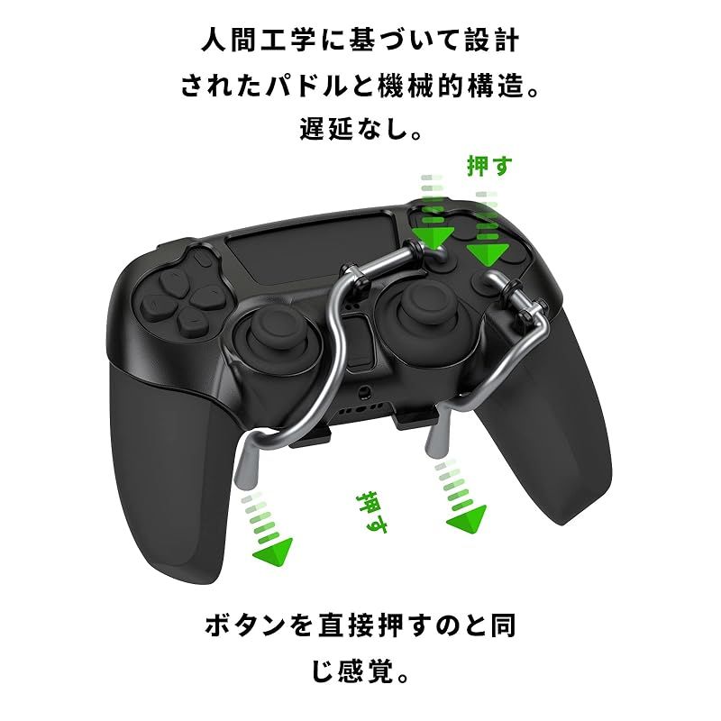 voidgaming PS5 コントローラー ブラック 背面ボタン付き（Void Gaming 