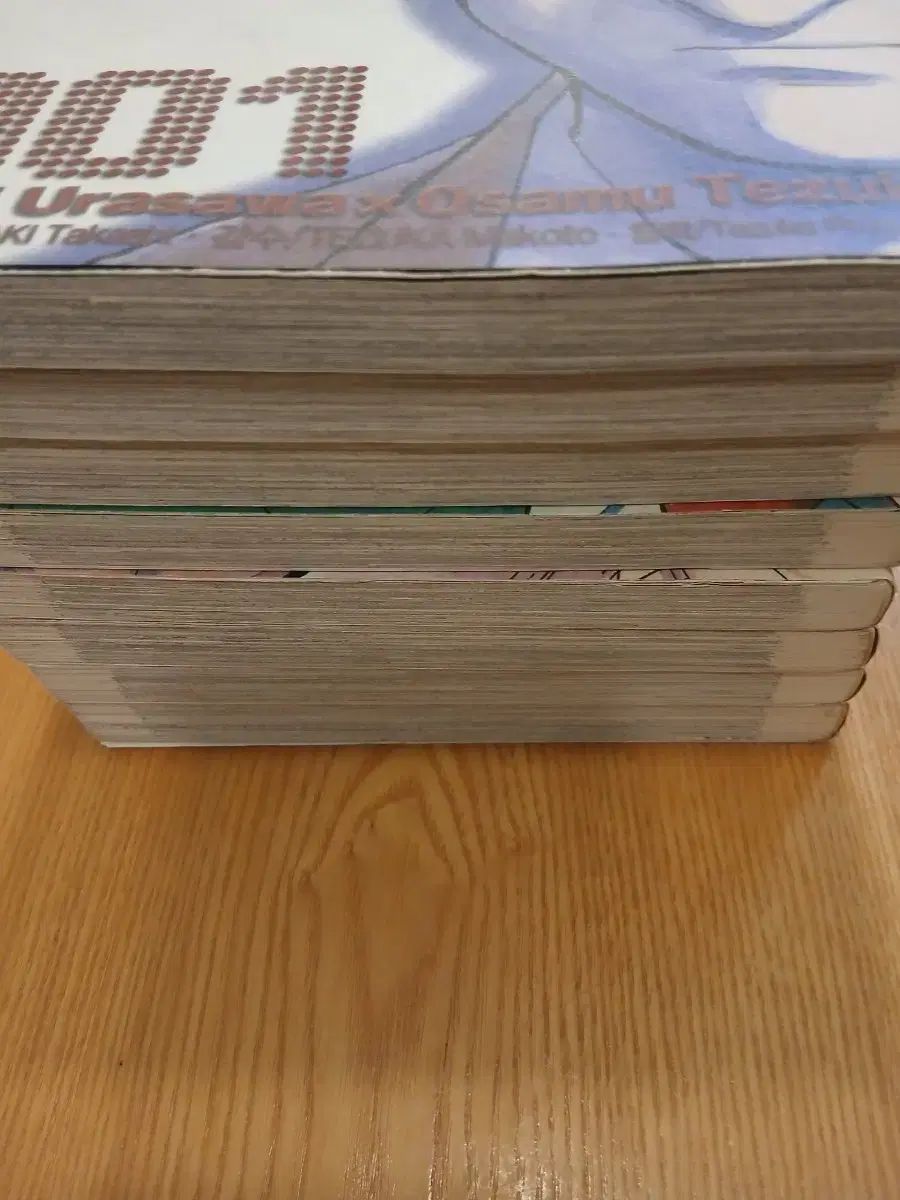 浦沢直樹のPLUTO 1-8完結