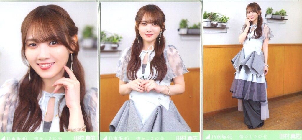 乃木坂46 2025年2月ランダム生写真 田村真佑 懐かしさの先 コンプ