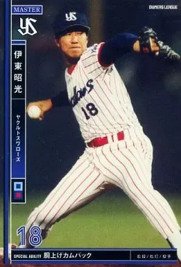 2025年最新】伊東昭光の人気アイテム - メルカリ