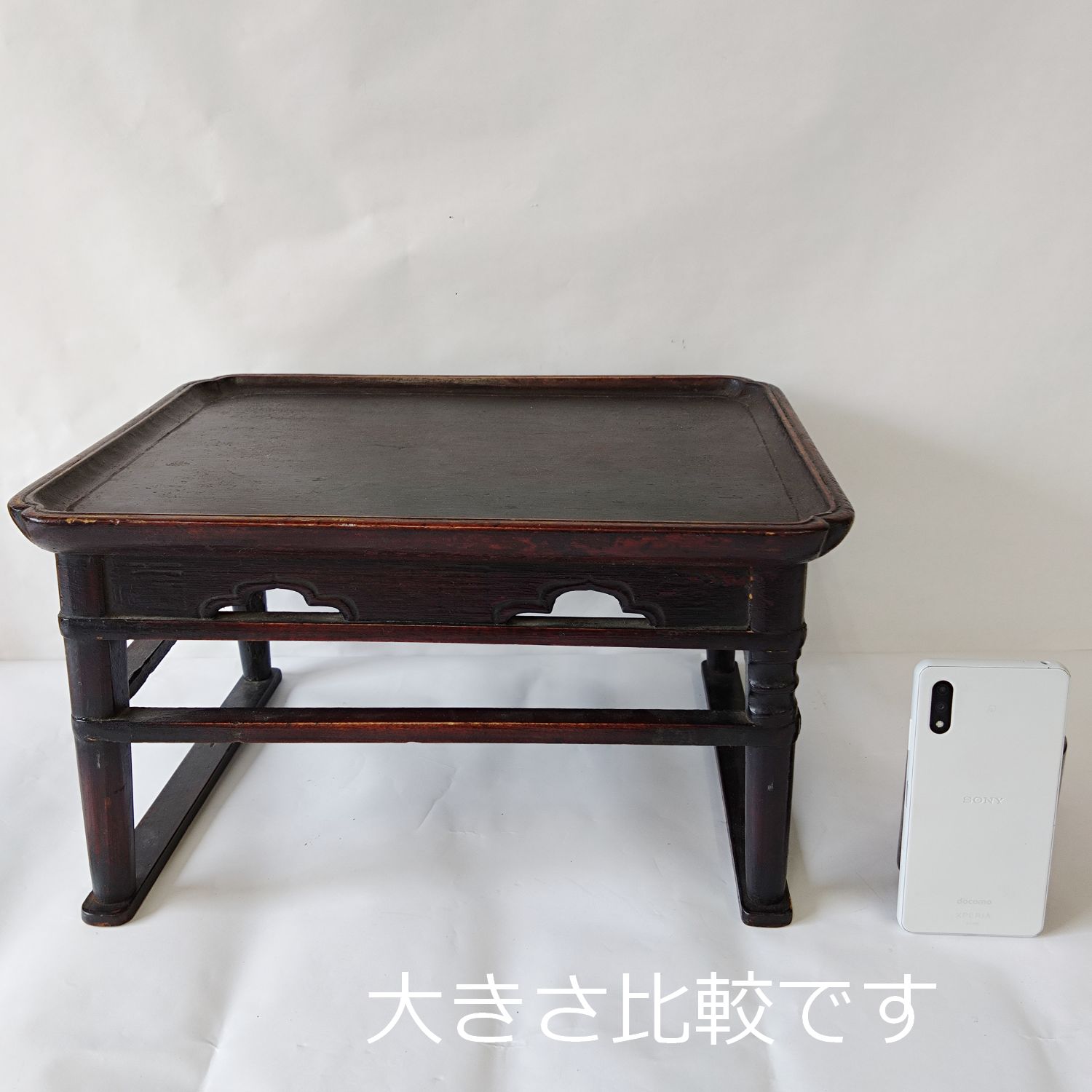 李朝膳 ソバン 小盤 骨董 アンティーク 李朝 小盤（ソバン）（1392–1897 CE） | 入蘆花（ロカニイル）