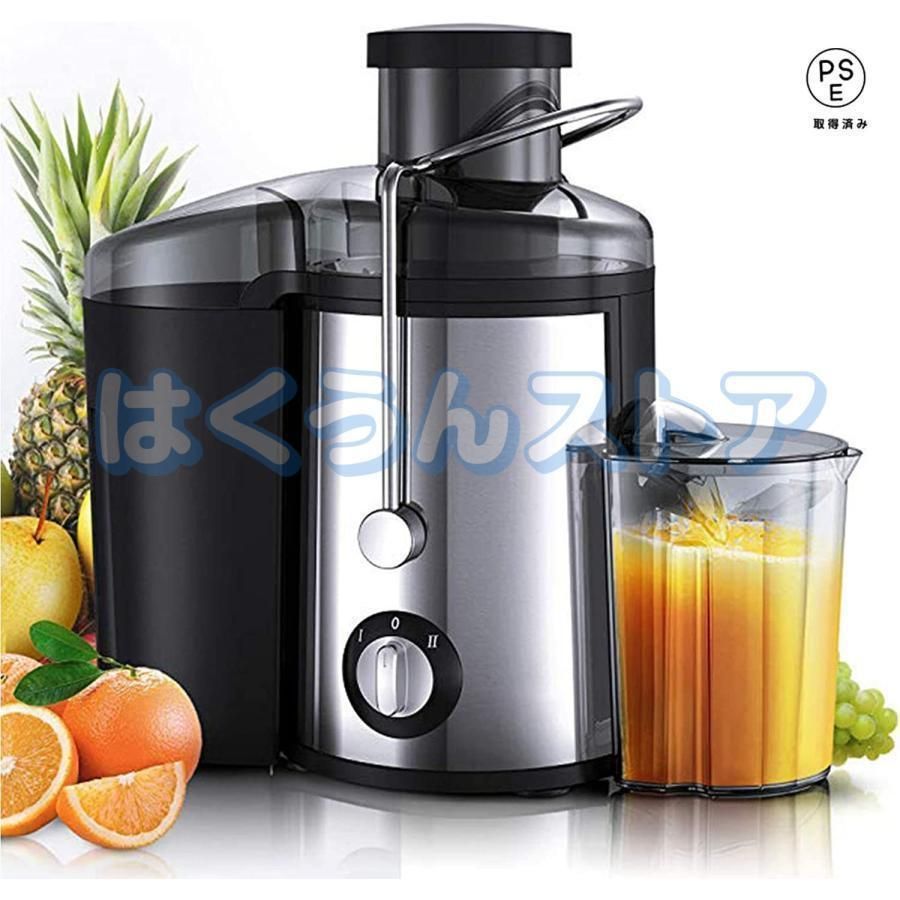スロージューサー 搾りカス分離 電動 ジュースミキサー ジューサー 1500ml 大容量 一台多役 野菜 果物 ビタミン 高い搾汁率 2速調節 鮮