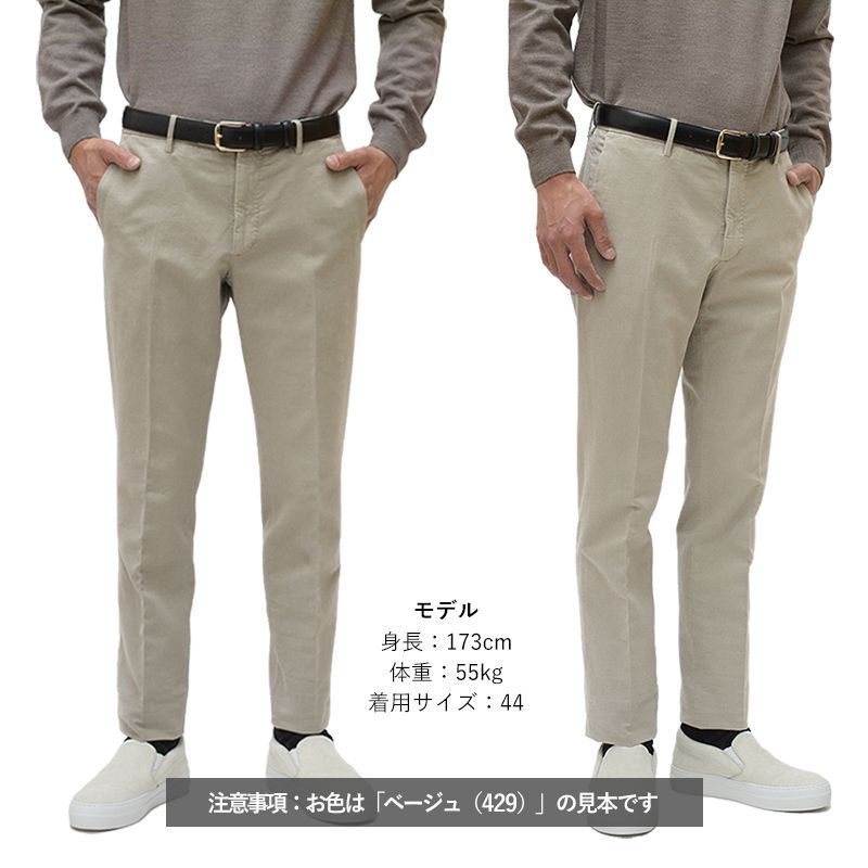 全サイズあり【新品未使用】インコテックス 通年 30型 ドレス型 チノ