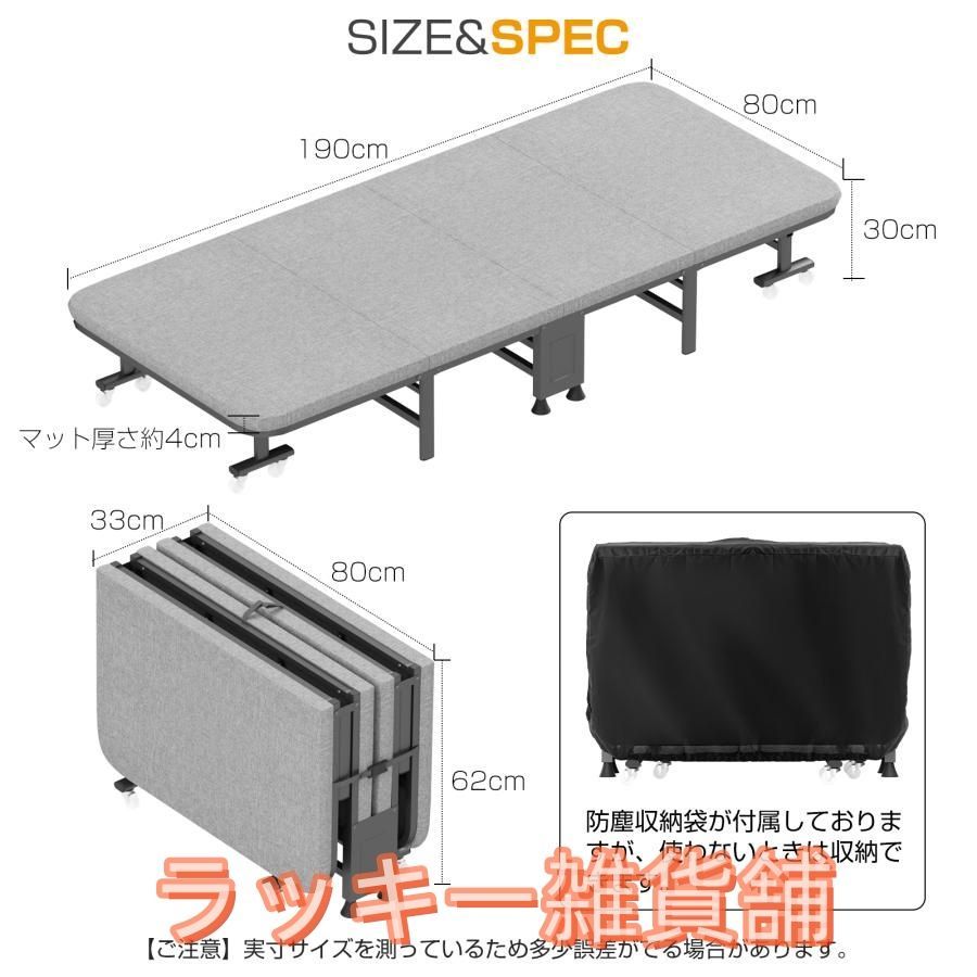 新作通販！ 折りたたみベッド シングル コンパクト収納 6段階リクライニング 高反発 マットレス付 四つ折り 簡易ベッド 幅80cm 耐荷重200kg おしゃれ キャスター付 収納袋付