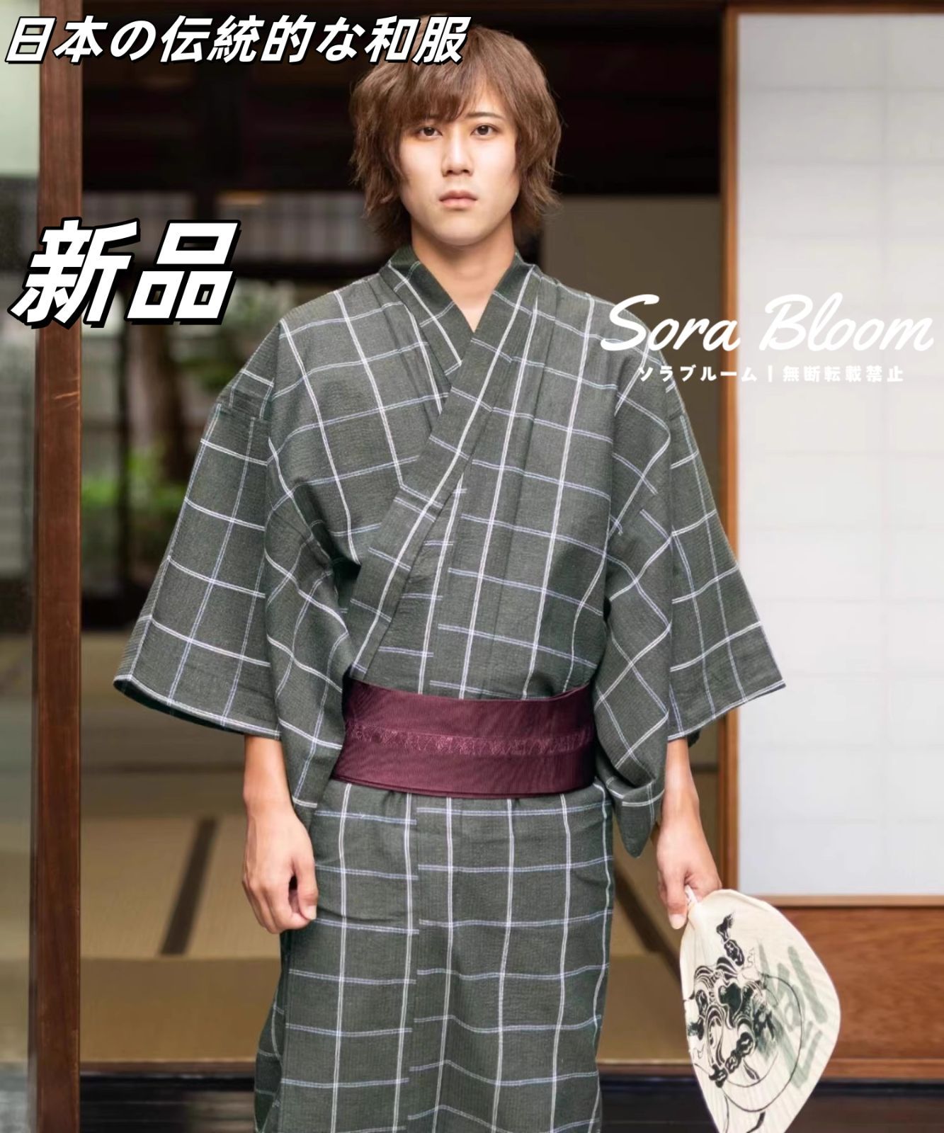 【新品・未使用】日本男性用和服グレーチェック浴衣 - 成人礼服用・伝統的デザイン - 高級コットンリネン素材  旅行＆撮影用、腰帯付き