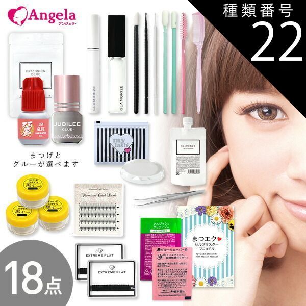 選べる⑩ケース】エクストリームフラット（フラットラッシュ