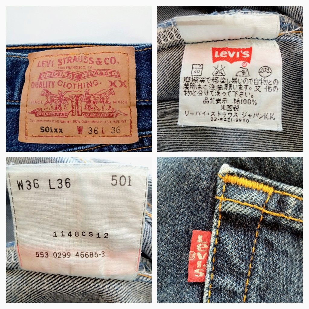 90s USA製 LEVI'S リーバイス ダメージ ジーンズ 553 w36 Levi's 90's 1998 米国製 MADE IN USA リーバイス 553工場
