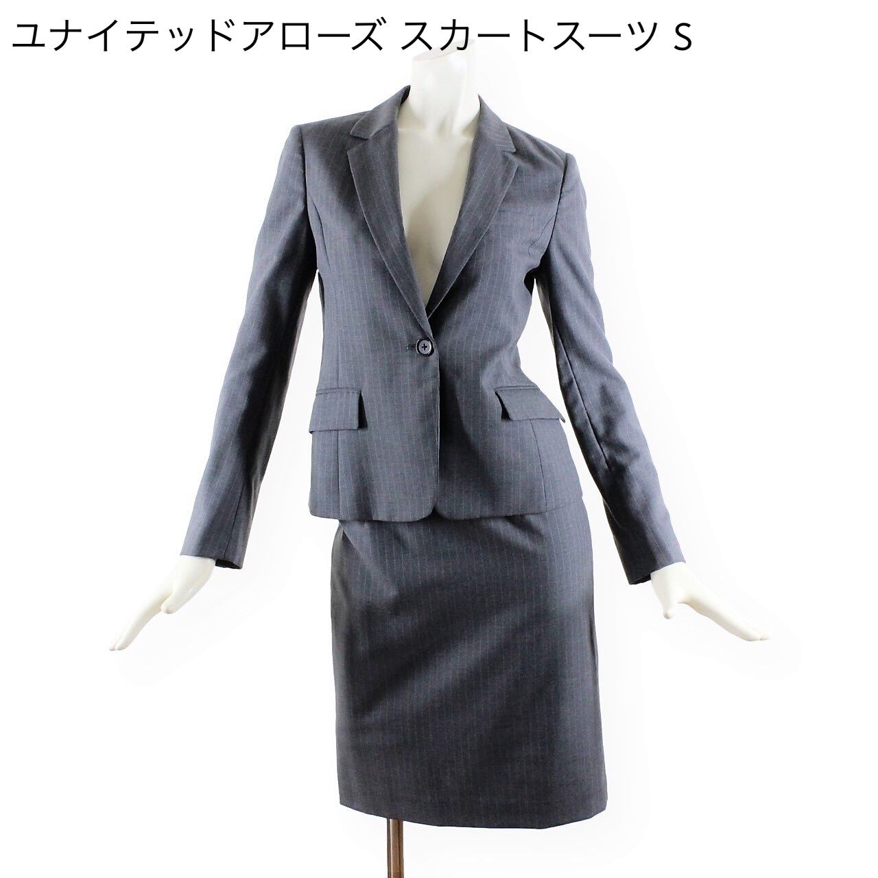 06 新品同様 ユナイテッドアローズ スカートスーツ 36 グレー S