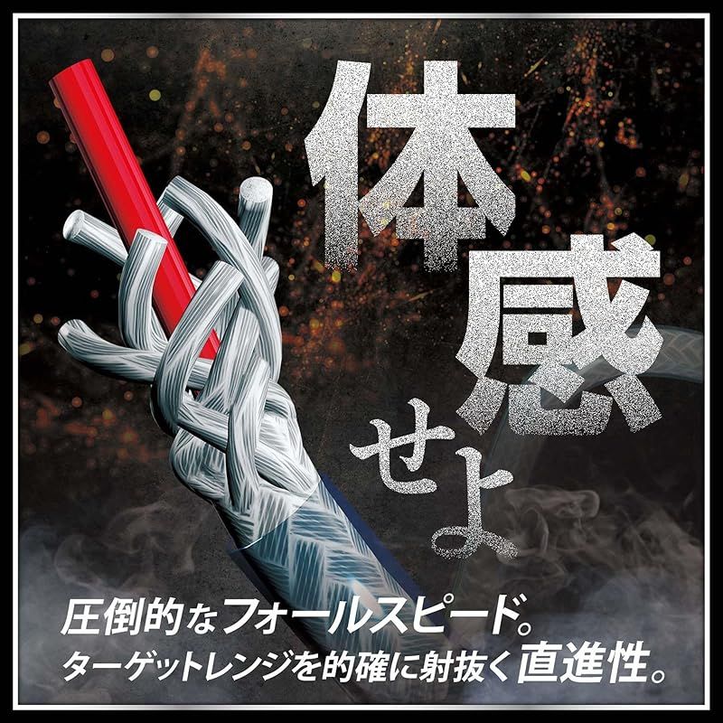 バリバス VARIVAS 9本撚り PEライン アバニ ジギング マックスパワーPE X 9 300 m 1号 0