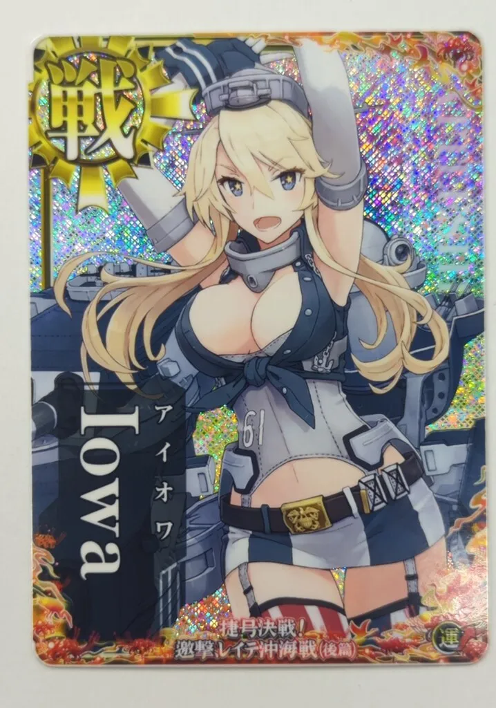2025年最新】艦これアーケード アイオワの人気アイテム - メルカリ