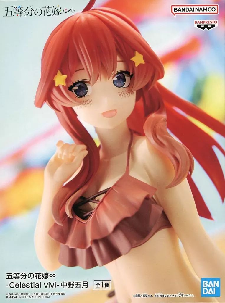 中古】フィギュア 中野五月 「五等分の花嫁∽」 -Celestial vivi