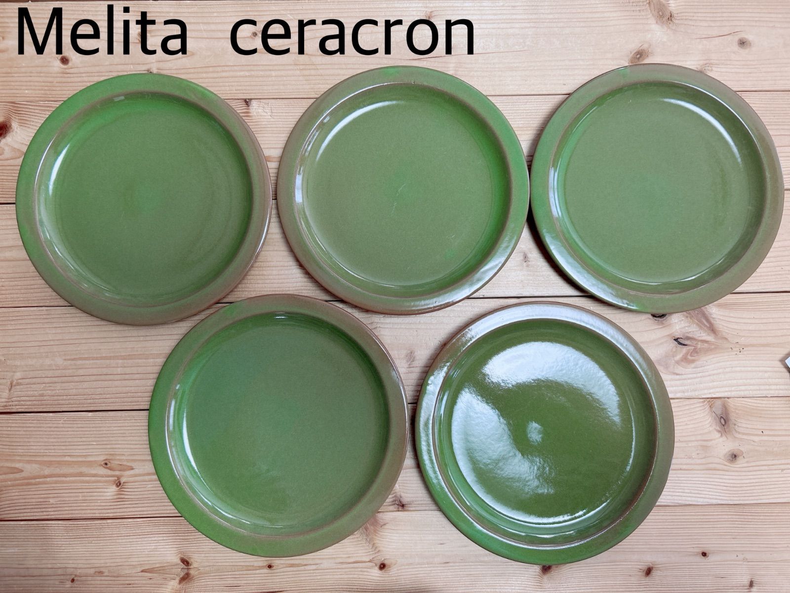 Melitta ceracron メリタ　セラクロン　21cm プレート　グリーン　5枚セット