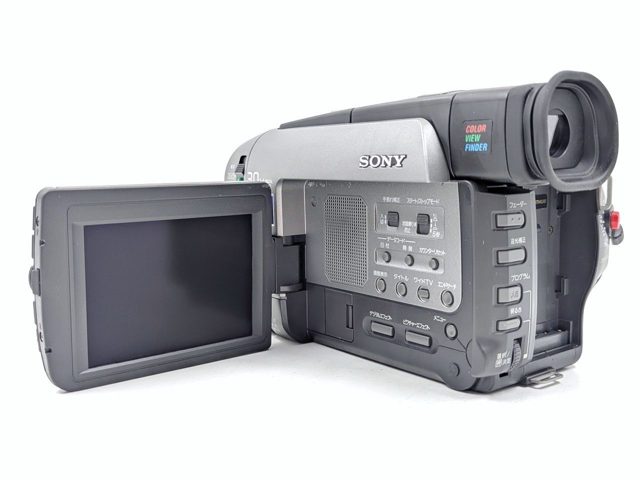 8 mmテープのダビングに