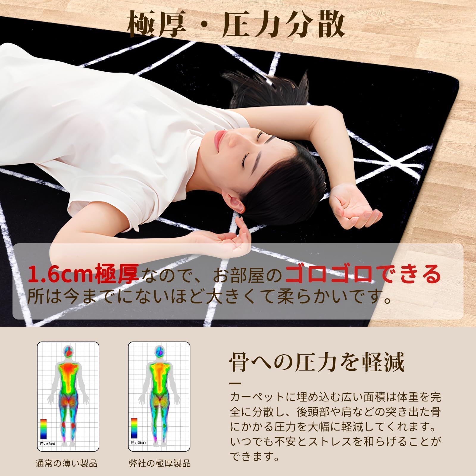 フローリングマット ふわふわ肌触