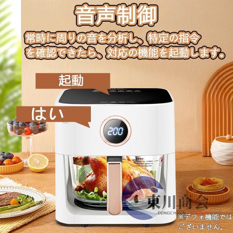 大容量 エアフライヤー