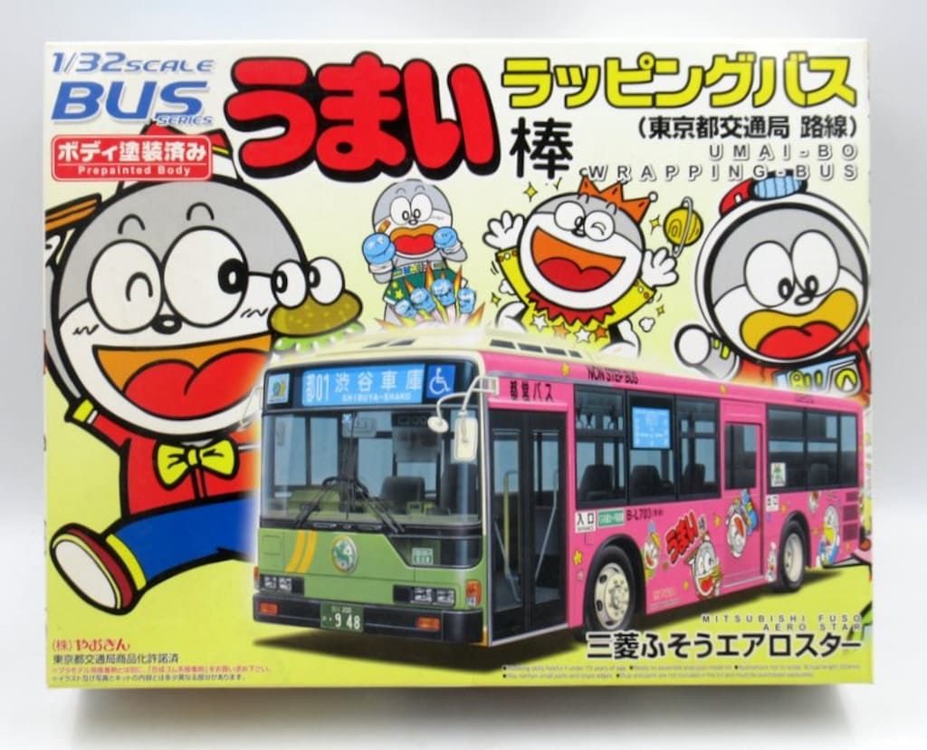 アオシマ1/32うまい棒ラッピングバス(東京都交通局路線)三菱エアロスター うまい棒 ラッピングバス (東京都交通局 路線) 三菱ふそうエアロ