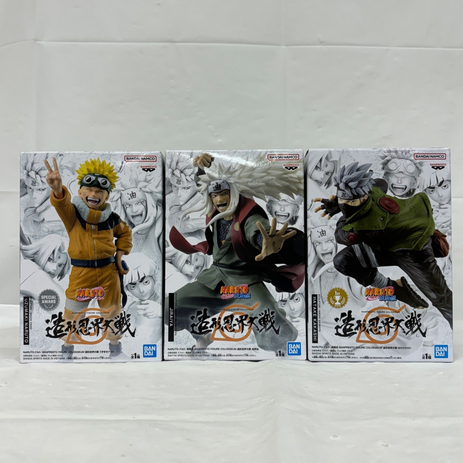未開封 NARUTO ナルト疾風伝 造形忍界大戦 3個セット f101