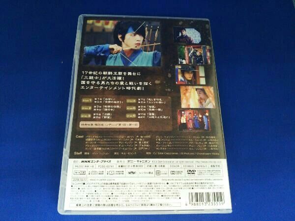 コンパクトセレクション 三銃士 DVD-BOX mxn26g8 DVD コンパクトセレクション 三銃士 DVD-BOX - メルカリ