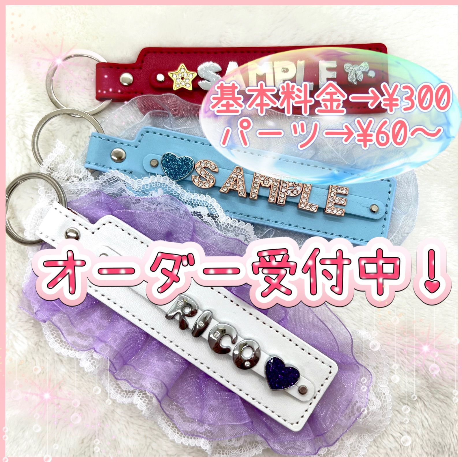 11色】ネームプレート ネームタグ ネームキーホルダー