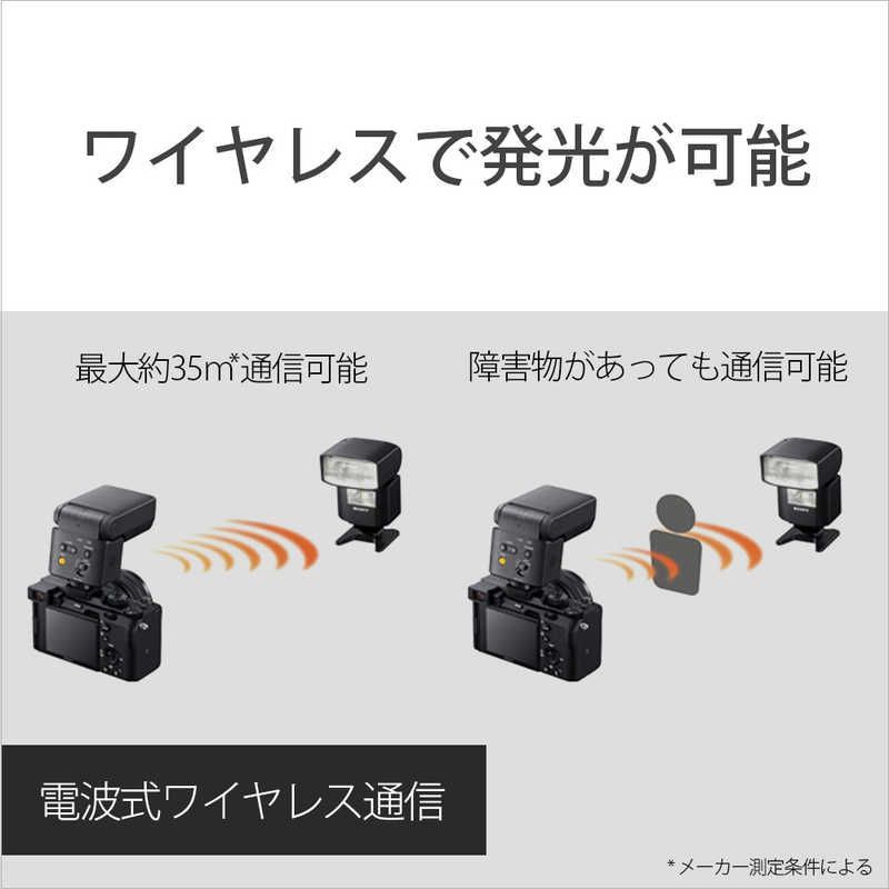 ソニー SONY