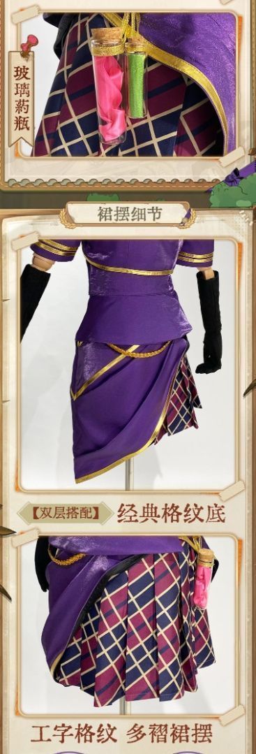第五人格 コスプレ衣装