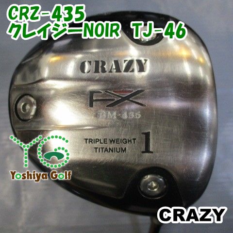 ドライバー クレイジー CRZ-435LimitedEdition///10[8227] クレイジー