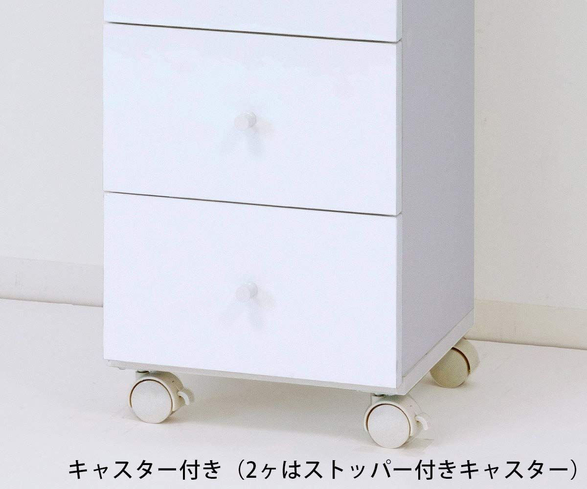 ランドリー収納