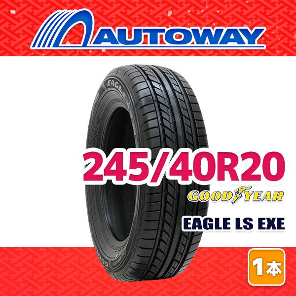 Goodyear Eagle L/S EXE 245/40R20 4本セット グッドイヤー 4本セット 245/40R20 タイヤ サマータイヤ