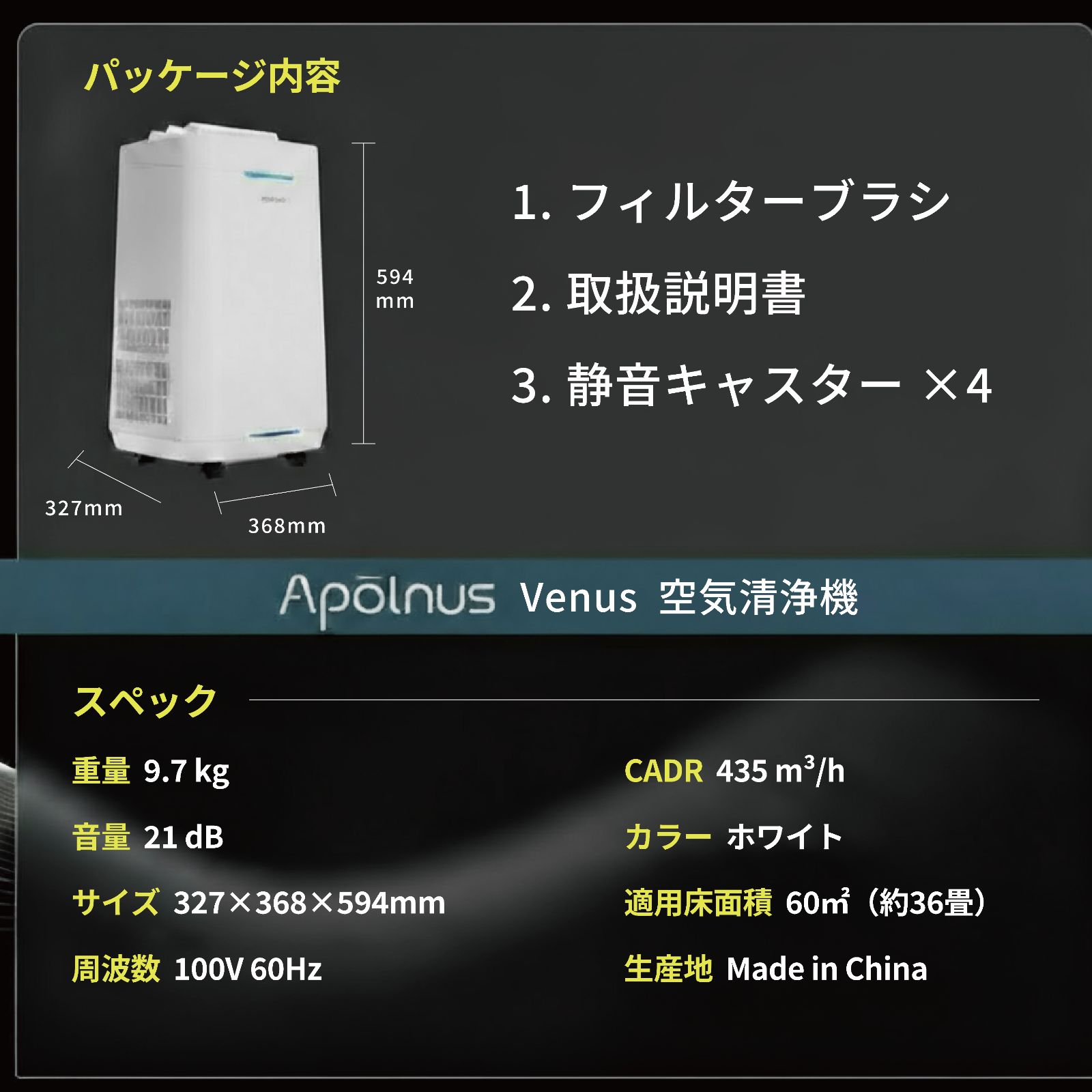 値下げ中　Air Venus 空気清浄機 Amazon.co.jp: 【フィルター交換不要】Apolnus Venus